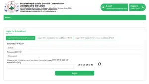 UKPSC PCS Recruitment 2025 Download Admit Card for 123 Posts