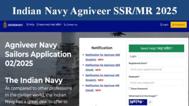 Indian Navy Agniveer SSR & MR Exam Result 2025 Released, Check From This Link