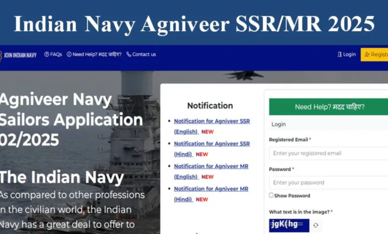 Indian Navy Agniveer SSR & MR Exam Result 2025 Released, Check From This Link