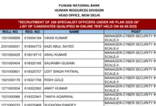 PNB Bank Specialist Officer (SO) Recruitment 2025 Download Result for 350 Posts