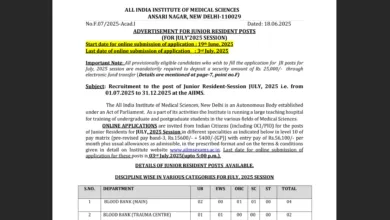 Delhi AIIMS Junior Resident Recruitment 2025 Notification Released and Apply Online for 220 Posts