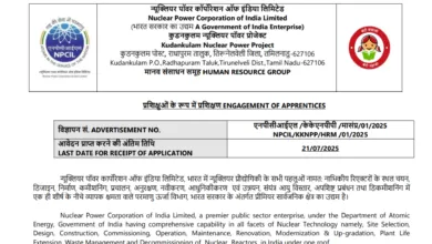 NPCIL Apprentice Recruitment 2025 Notification Released and Apply Online for 337 Posts