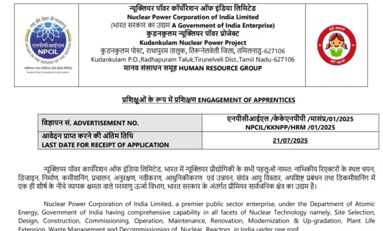 NPCIL Apprentice Recruitment 2025 Notification Released and Apply Online for 337 Posts