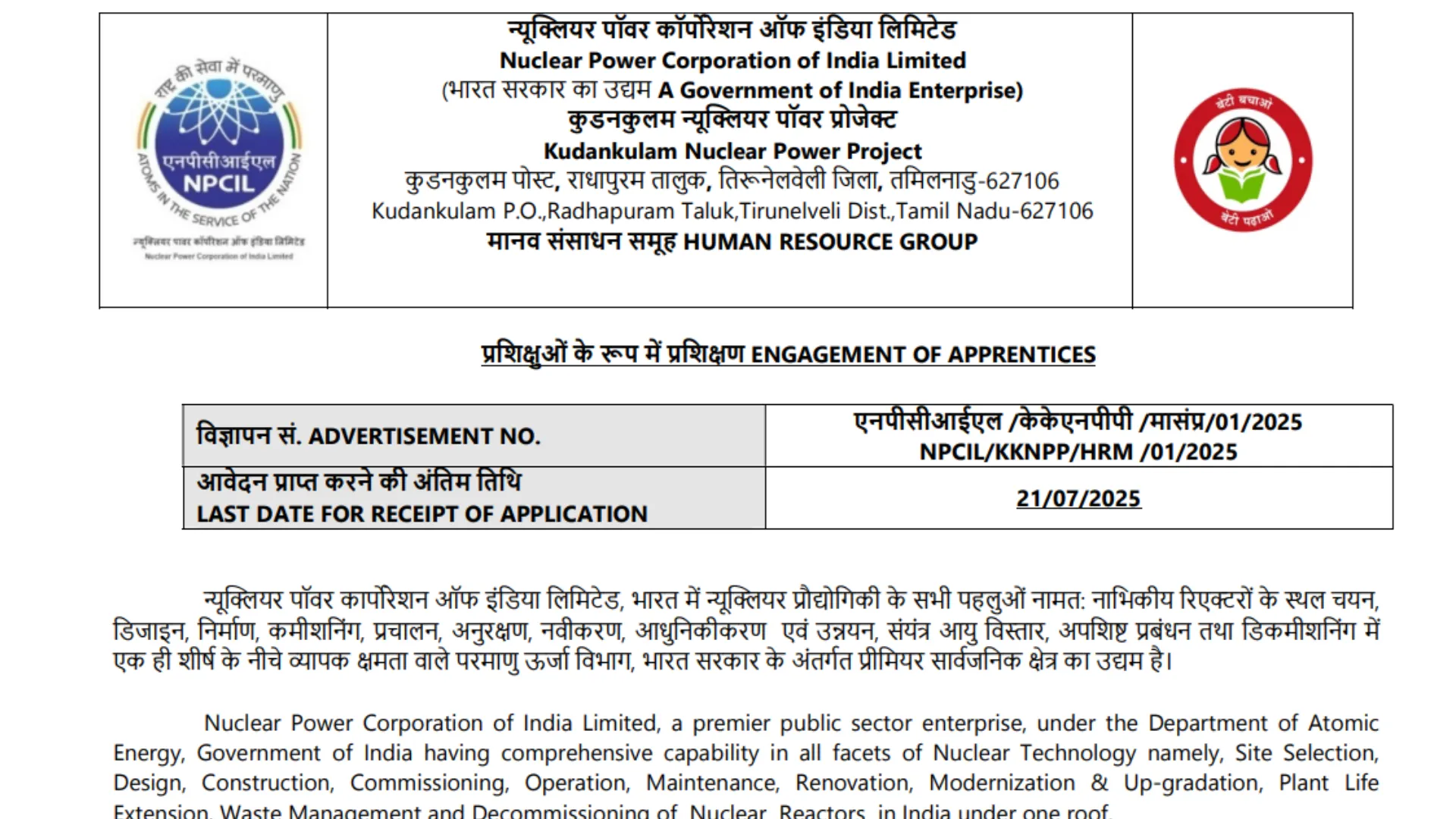 NPCIL Apprentice Recruitment 2025 Notification Released and Apply Online for 337 Posts