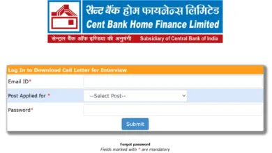CBHFL Bank Recruitment 2025 Download Admit for 212 Various Posts
