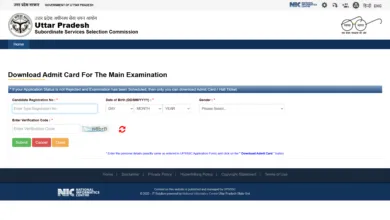 UPSSSC Junior Assistant Exam Admit Card 2025 Released, Download Link