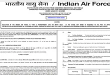 Indian Air Force Agniveervayu Intake 02/2026 Notification Released and Apply Online