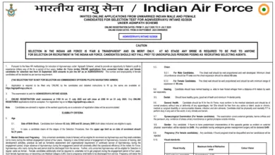Indian Air Force Agniveervayu Intake 02/2026 Notification Released and Apply Online