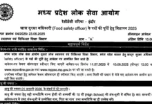 MPPSC Food Safety Officer (FSO) Recruitment 2025 Notification Released and Apply Online