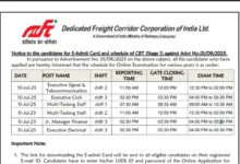DFCCIL MTS, Jr Manager and Executive Recruitment 2025 Download Exam Date and Admit for 642 Various Posts