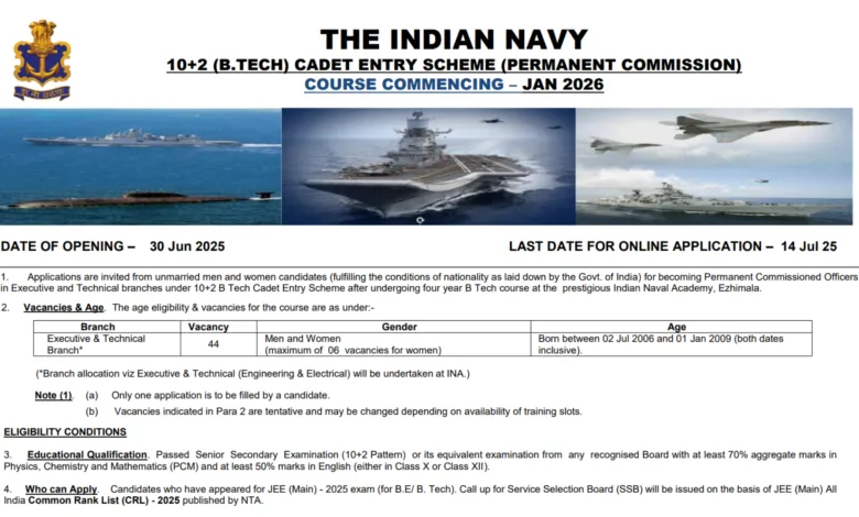 Indian Navy Recruitment 2025: 10+2 B.Tech Cadet Entry Scheme Jan 2026 Notification Released and Apply Form