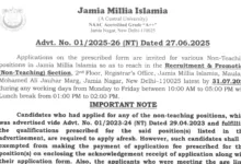 Delhi JMI Non-Teaching Recruitment 2025 Notification Released and Apply Offline for 143 Various Posts