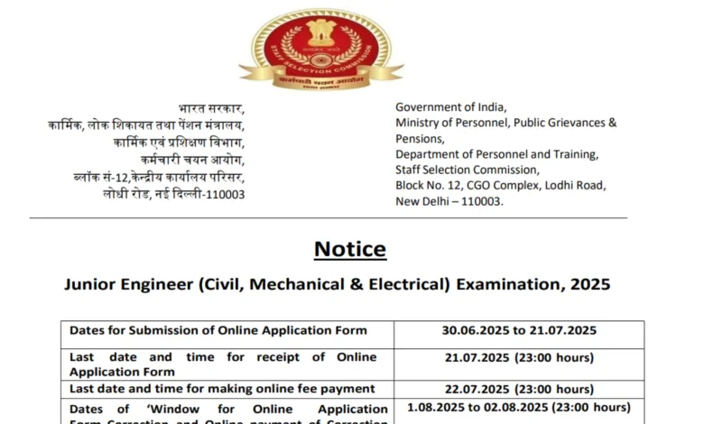 SSC Junior Engineer (JE) Recruitment 2025 Notification Released for 1340 Posts, Apply Online