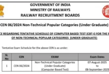 Railway RRB NTPC Exam Date, Admit Card and Application Status 2025 Released, Check Now