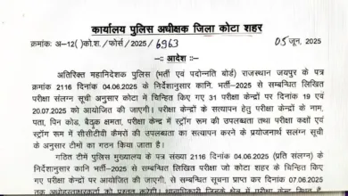 Rajasthan Police Constable Recruitment 2025 Exam Date & Admit Card Released for 10000 Posts