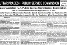 UPPSC Computer Assistant Recruitment 2025 Notification Released and Apply Online