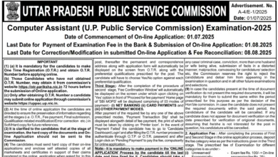UPPSC Computer Assistant Recruitment 2025 Notification Released and Apply Online