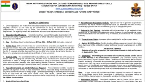 Indian Navy Agniveer MR Musician Recruitment 2025 Notification Released and Apply Online