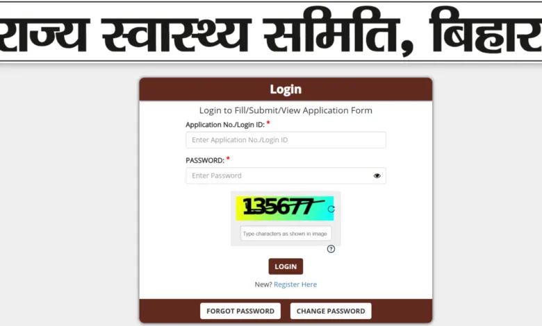 Bihar State Health Society (BSHS) Community Health Officer (CHO) Recruitment 2025 Download Exam Date and Admit Card for 4500 Posts