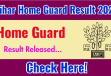 Bihar Home Guard Result 2025 Released for 15000 Post, Download Merit List PDF