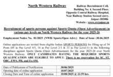 Railway RRC NWR Jaipur Sports Quota Recruitment 2025 Notification Released and Apply Online