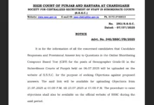Punjab and Haryana High Court Stenographer Answer Key 2025 Released for 478 Posts, Check Now