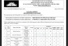 DSSSB Jail Warder and Other Posts Recruitment 2025 Notification Released and Apply Online for 2119 Posts
