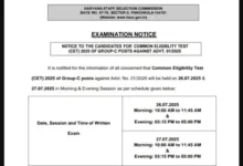 Haryana HSSC Common Eligibility Test (CET) Exam Date 2025 Released, Check Notice