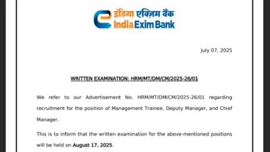 Exim Bank Management Trainee and Other Post Exam Date and Admit Card 2025 Released, Check Now