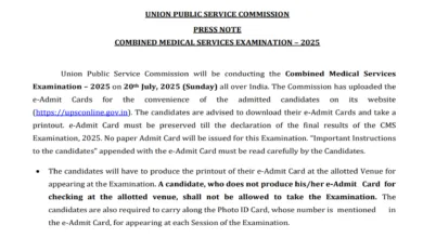 UPSC Combined Medical Services (CMS) Recruitment 2025 Download Admit Card for 705 Post