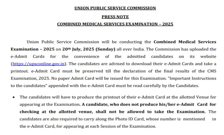 UPSC Combined Medical Services (CMS) Recruitment 2025 Download Admit Card for 705 Post