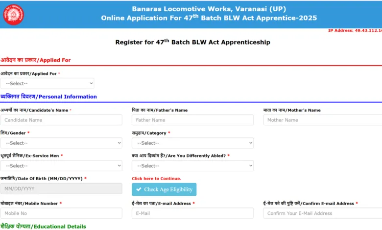 BLW Indian Railways Apprentice Recruitment 2025 Notification Released and Apply Online for 374 Posts
