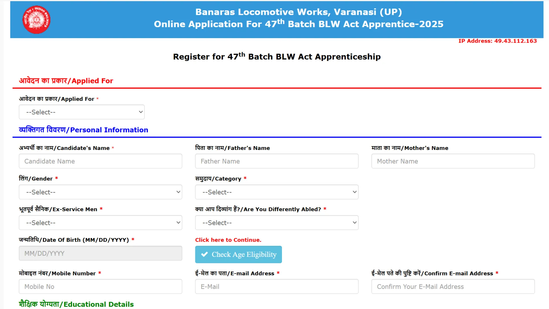 BLW Indian Railways Apprentice Recruitment 2025 Notification Released and Apply Online for 374 Posts