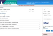 NICL Administrative Officer (AO) Exam Admit Card 2025 Released for 266 Posts, Download Now