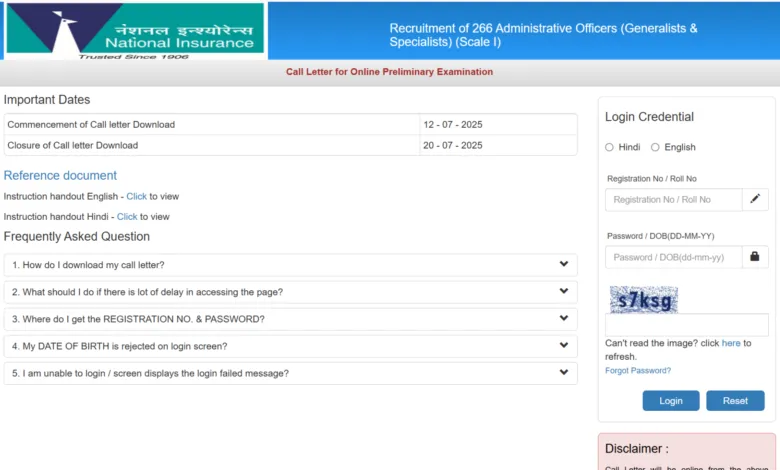 NICL Administrative Officer (AO) Exam Admit Card 2025 Released for 266 Posts, Download Now