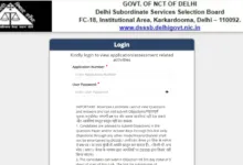 Delhi DSSSB Answer Key 2025 Released, Check From This Link