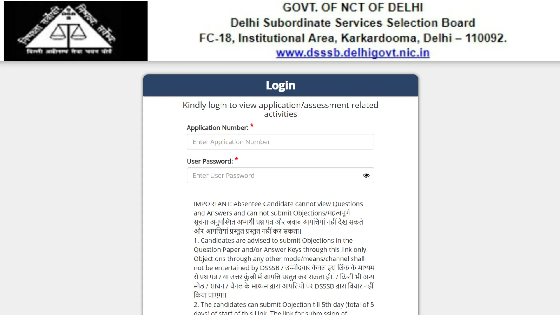 Delhi DSSSB Answer Key 2025 Released, Check From This Link