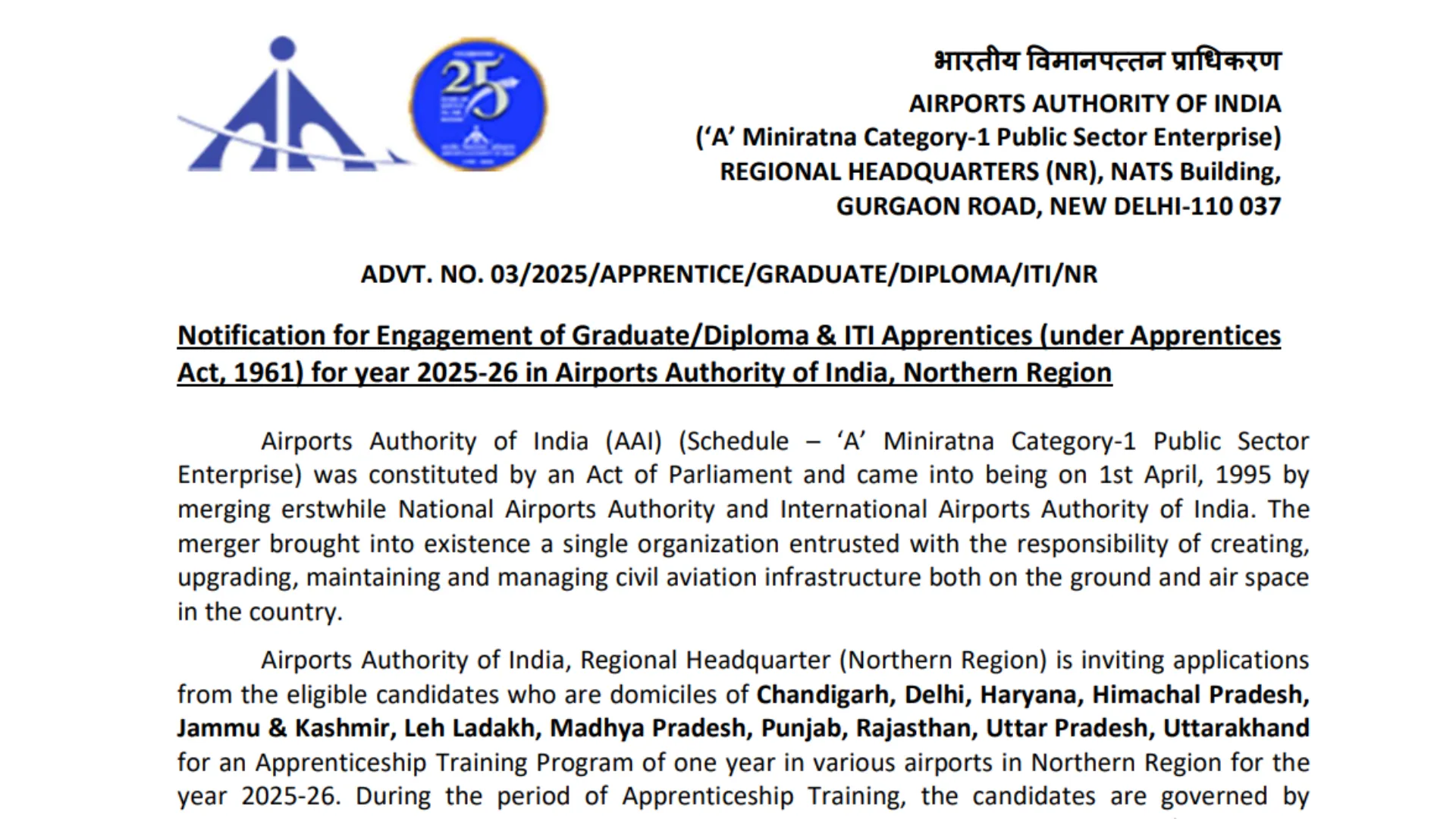 AAI NR Apprentice Recruitment 2025 Notification Released and Apply Online for 197 Posts