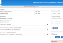 Rashtriya Chemicals and Fertilizers Limited (RCFL) Management Trainee and Officer Exam Admit Card 2025 Released, Download Now