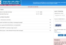 Central Bank Credit Officer Interview Admit Card 2025 Released for 1000 Posts, Download Now
