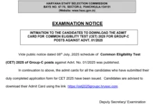 Haryana HSSC Common Eligibility Test (CET) Exam Admit Card 2025 Released, Download Now
