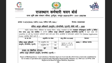 Rajasthan RSSB Ayush Officer Recruitment 2025 Notification Released and Apply Online for 1535 Posts
