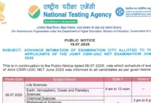 NTA CSIR UGC NET June 2025 Exam Date and Admit Card Released, Download Now