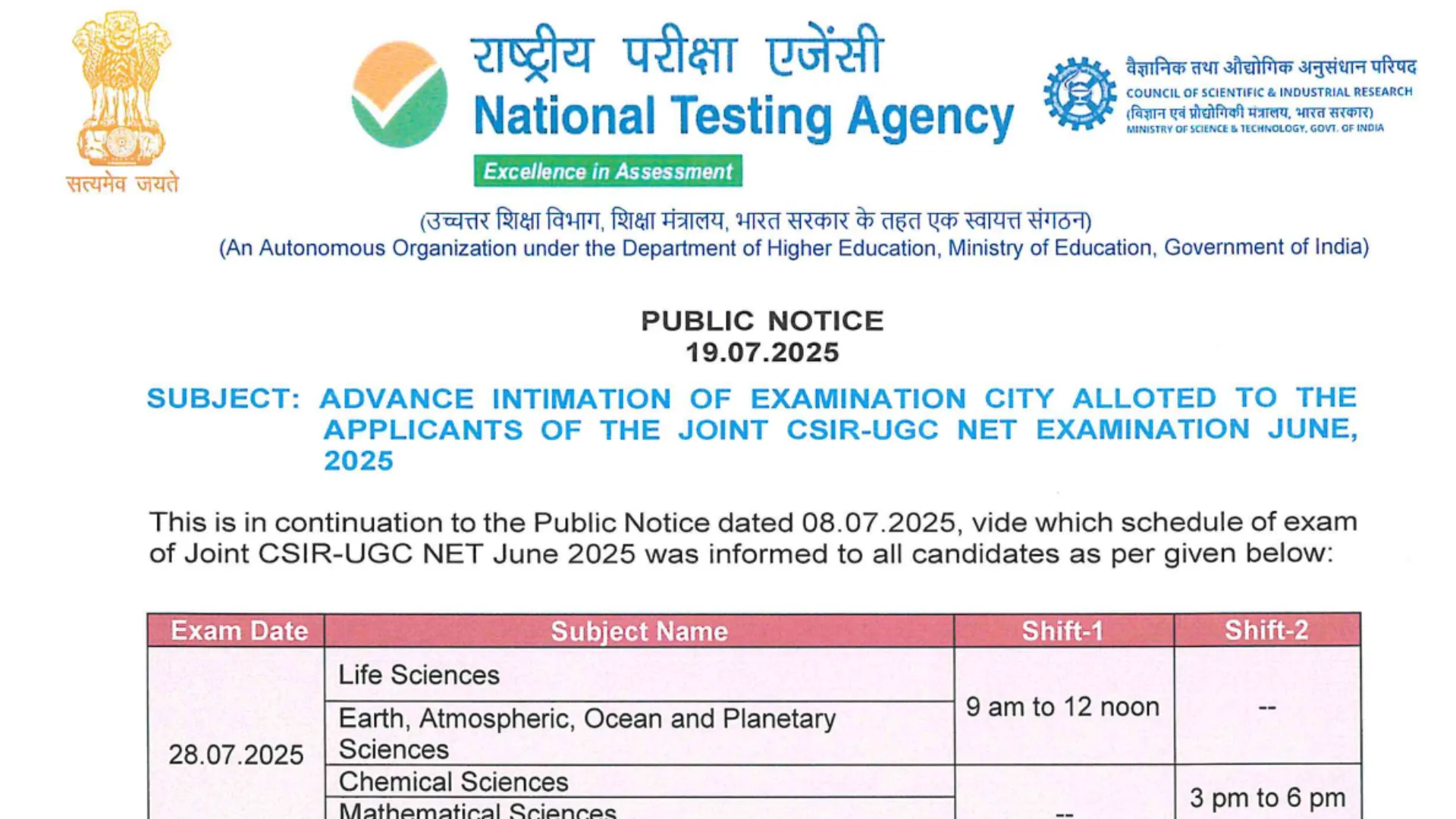NTA CSIR UGC NET June 2025 Exam Date and Admit Card Released, Download Now