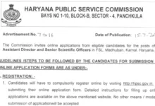 HPSC Assistant Director and Senior Scientific Officer Recruitment 2025 Notification Released and Apply Online for 47 Posts