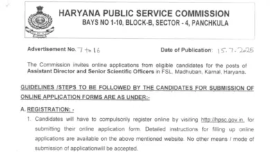 HPSC Assistant Director and Senior Scientific Officer Recruitment 2025 Notification Released and Apply Online for 47 Posts