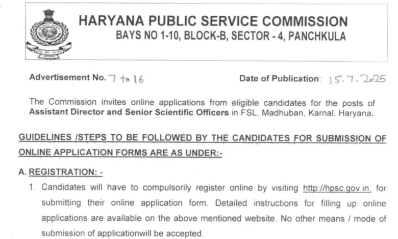 HPSC Assistant Director and Senior Scientific Officer Recruitment 2025 Notification Released and Apply Online for 47 Posts