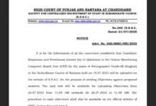 Punjab and Haryana High Court Stenographer Answer Key 2025 Released for 419 Posts, Check Now