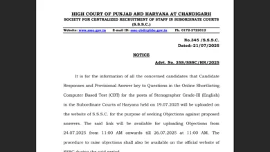 Punjab and Haryana High Court Stenographer Answer Key 2025 Released for 419 Posts, Check Now
