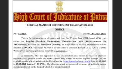 Patna High Court Mazdoor Exam Answer Key 2025 Released for 171 Post, Check Now